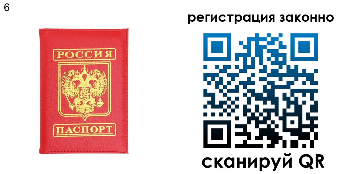 временная регистрация 2025 в Питкяранте