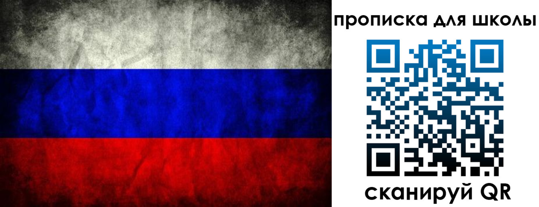 прописка в квартире в Питкяранте