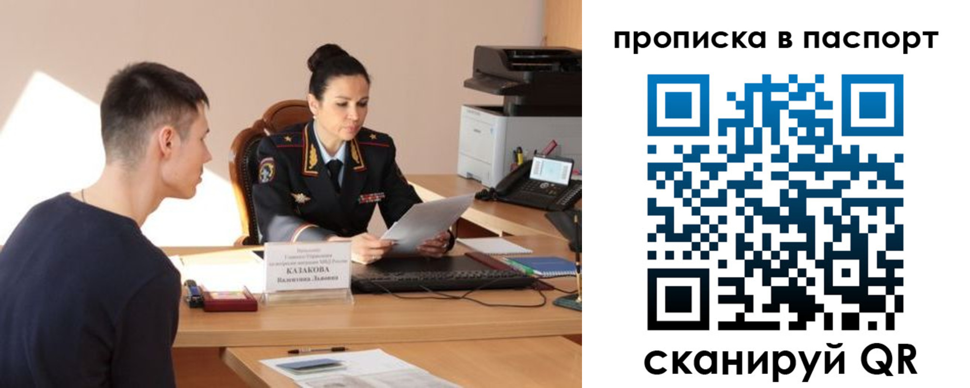 пропишу в квартире в Питкяранте