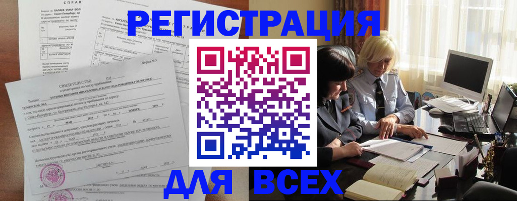 регистрация в Питкяранте