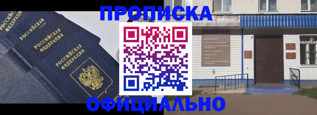 прописка для кредита в Питкяранте