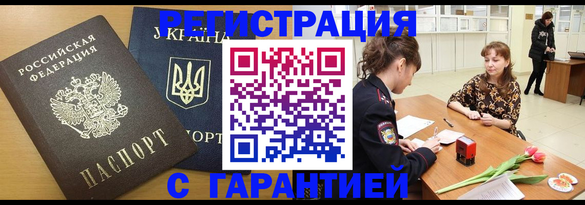 найти адрес прописки в Питкяранте