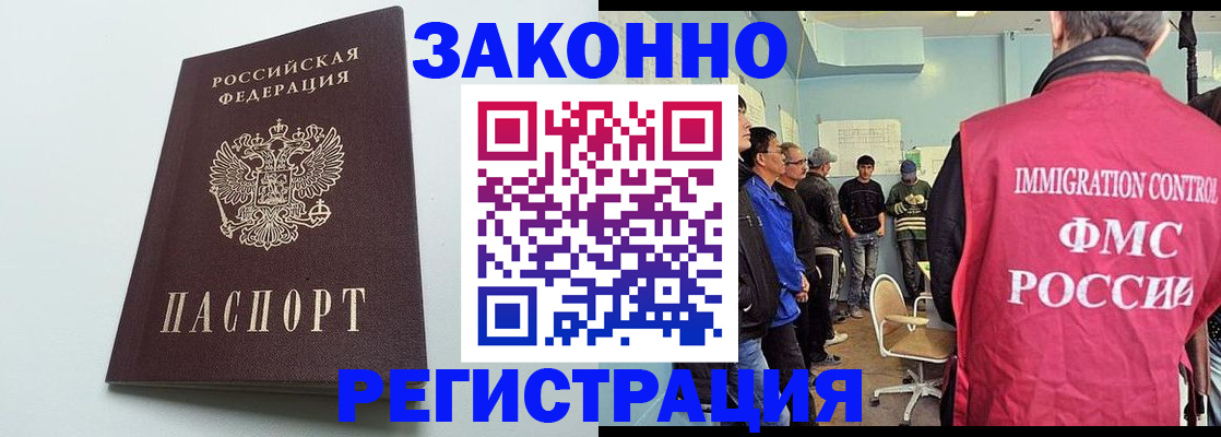 временная регистрация адрес в Питкяранте